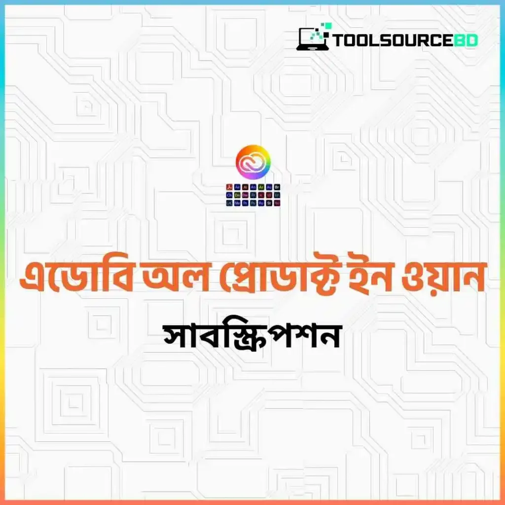 336 Adobe Creative Cloud Subscription Price in BD