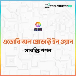 336 Adobe Creative Cloud Subscription Price in BD