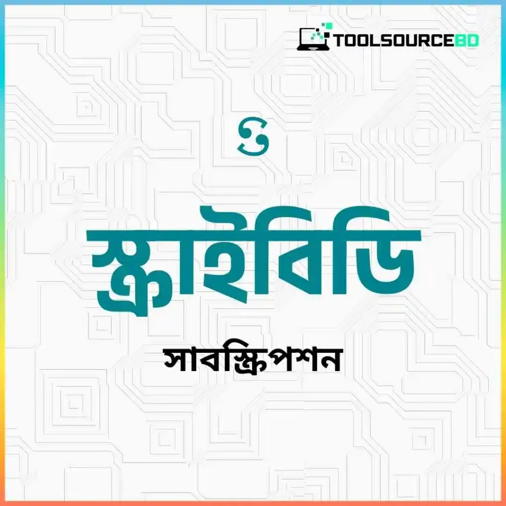 105 scribd price in bd