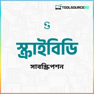 105 scribd price in bd