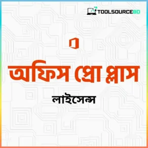 107 office pro plus price in bd