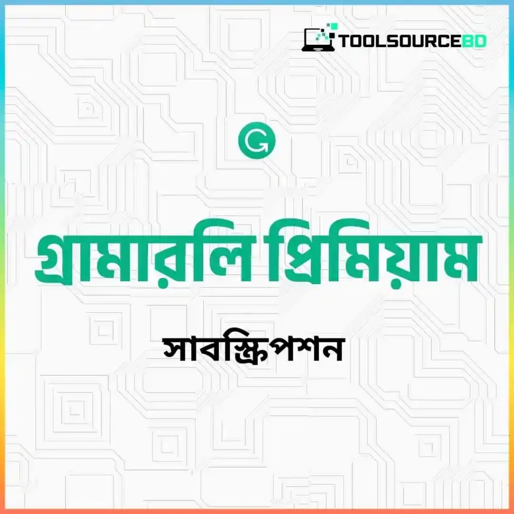 122 Grammarl-y premium in bd