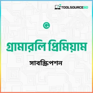 122 Grammarl-y premium in bd
