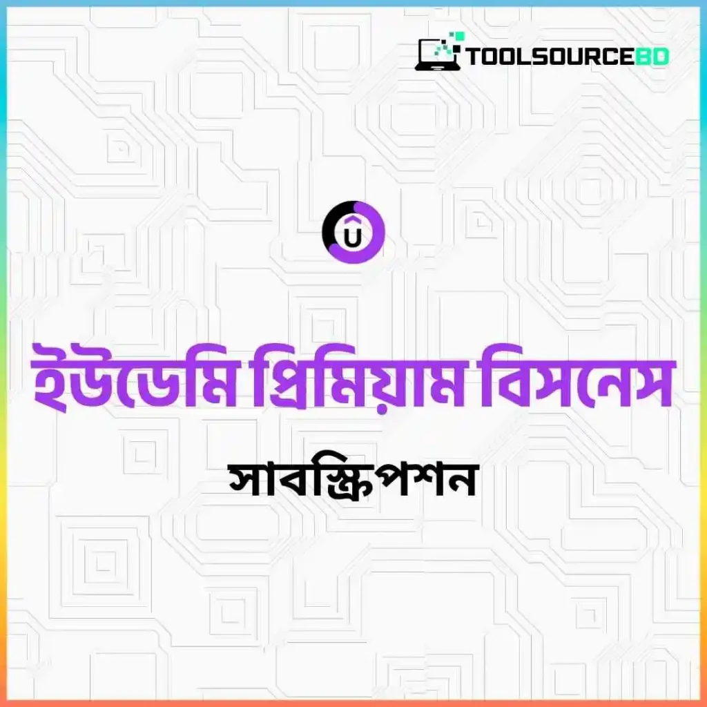 443 udemy subscription price in bd