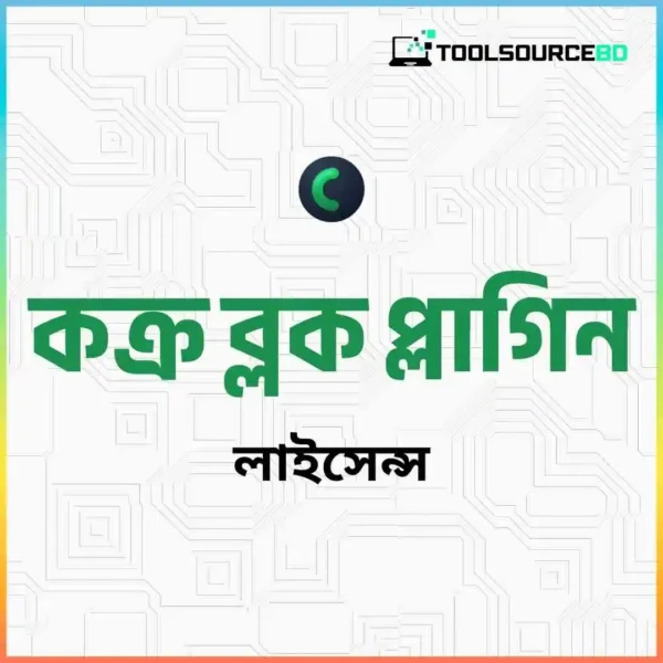 177 CROCOBLOCK Plugin price in bd