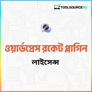 188 wp rocket plugin price in bd