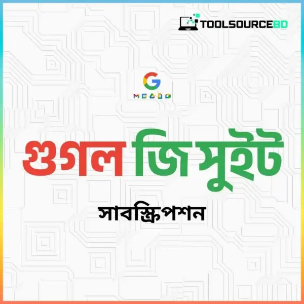 199 google g suit subscription price in bd