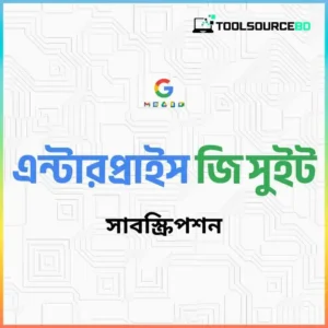 200 Enterprise G Suite subscription price in bd