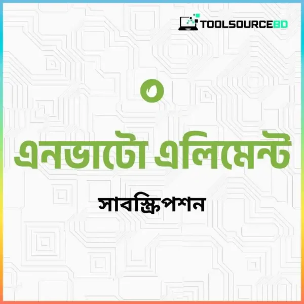 233 envato element subscription price in bd