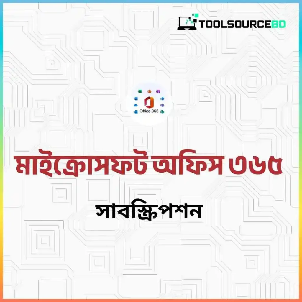 277 Microsoft Office 365 price in bd
