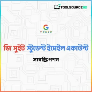 334 G suit student account price in bd
