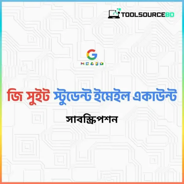 334 G suit student account price in bd
