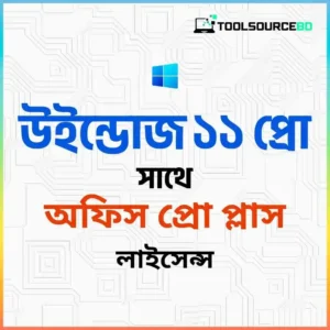 443 windows 11 pro with office pro plus price in bd