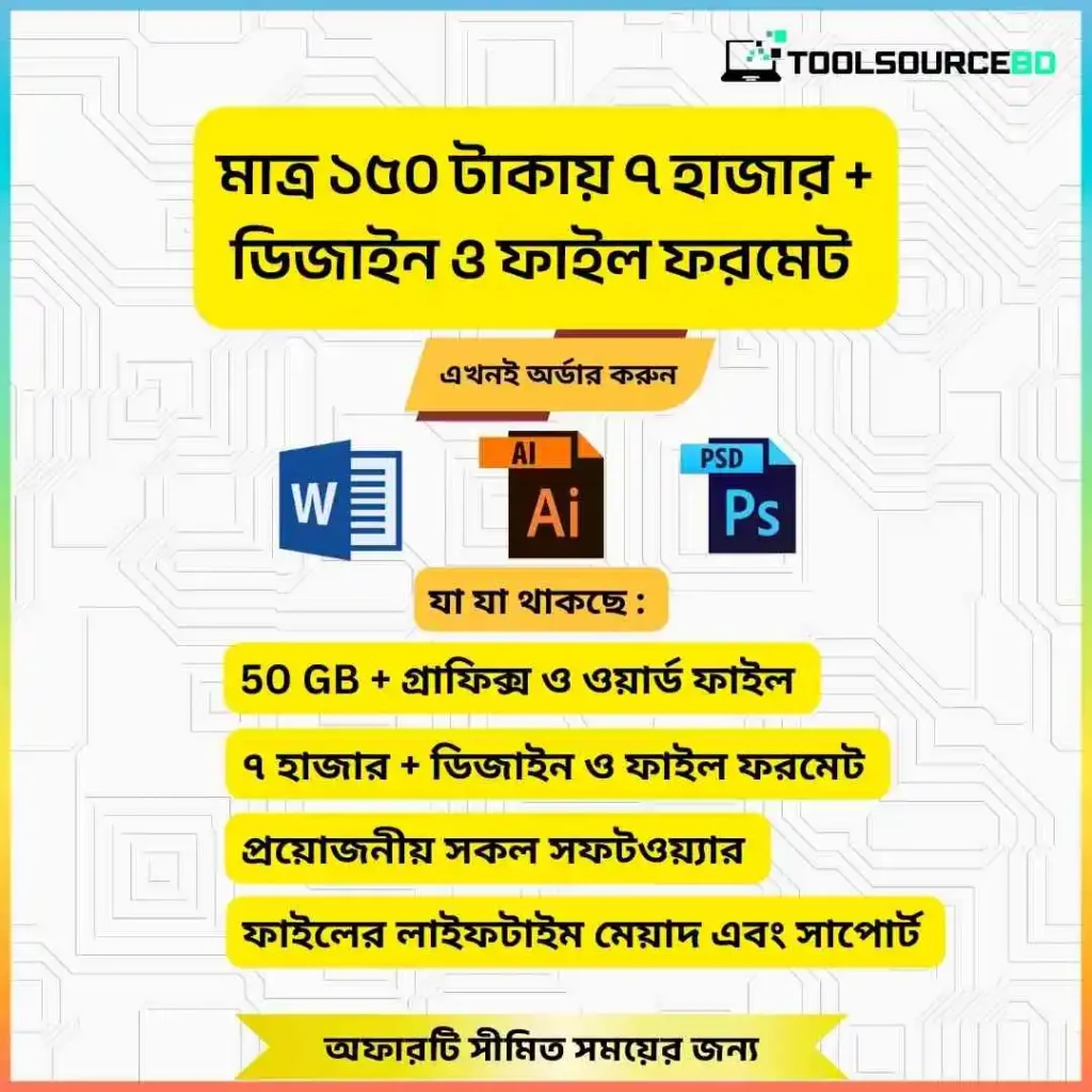 graphics tools price in bd