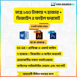 graphics tools price in bd