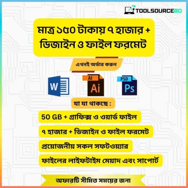 graphics tools price in bd