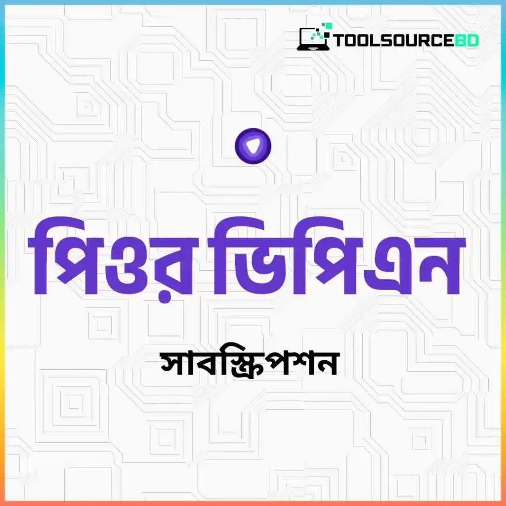 335 pure vpn price in bd