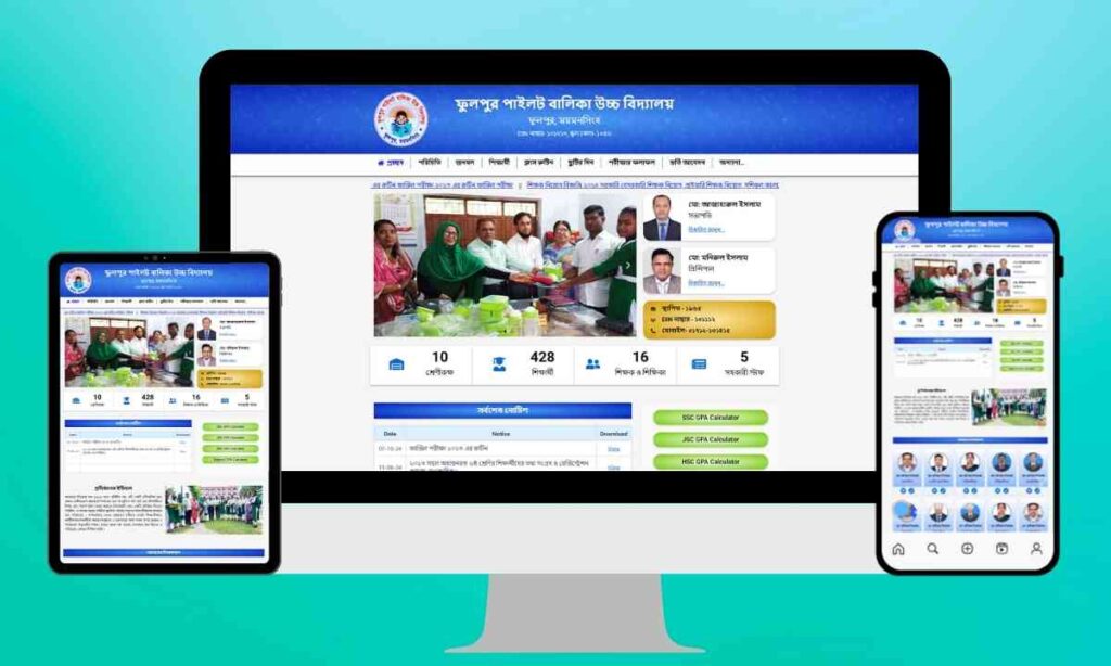 Education website price in bd