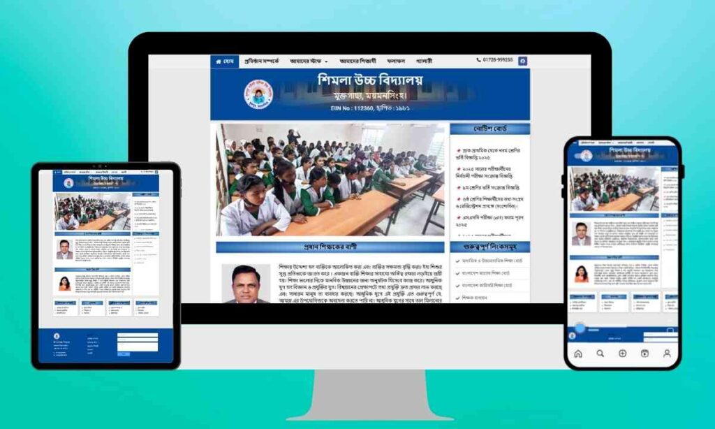 Education website price in bd